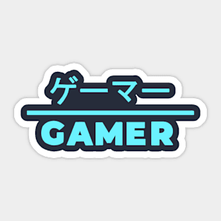 Gamer (Cyan) Sticker